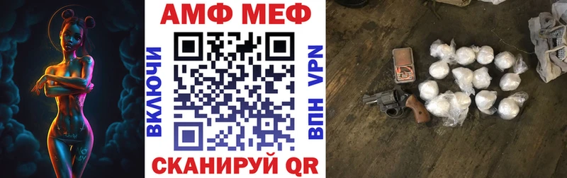 Купить закладки  Жуков  АМФ Розовый 