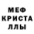 Метадон белоснежный Jaquelin Guzman