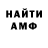 Кодеин Purple Drank Ted Perec
