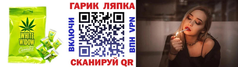 Печенье с ТГК марихуана Жуков