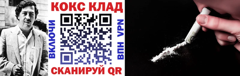 Купить  Жуков  КОКАИН 99% 