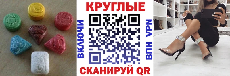 Купить закладки  Жуков  Экстази XTC 
