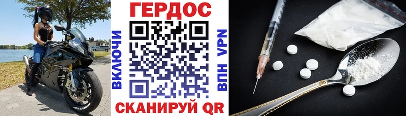 Купить  Жуков  ГЕРОИН Heroin 