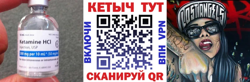 Купить закладки  Жуков  Кетамин ketamine 