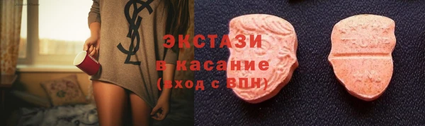 гидра Алексин
