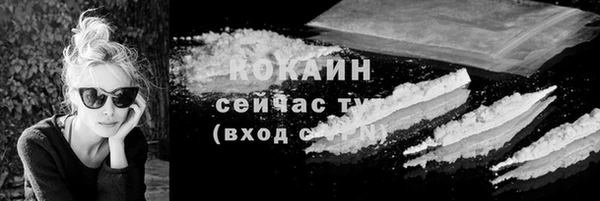 кокаин VHQ Алексеевка