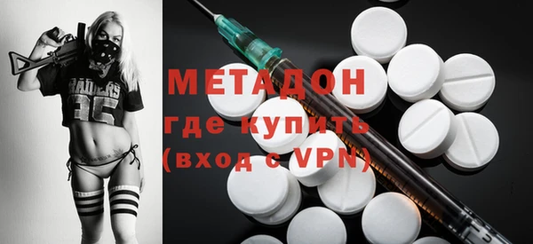 альфа пвп VHQ Алзамай