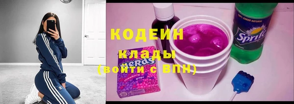 кокаин VHQ Алексеевка