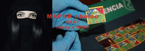 кокаин VHQ Алексеевка