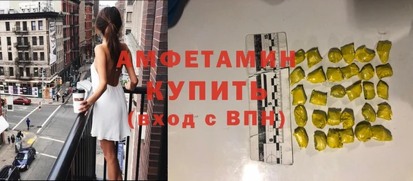кокаин VHQ Алексеевка