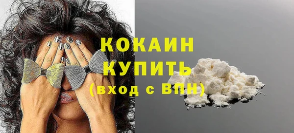 кокаин VHQ Алексеевка