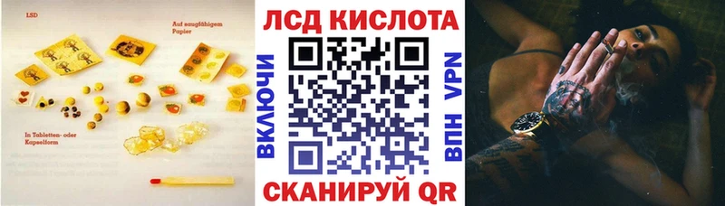 Купить где  Жуков  ЛСД экстази кислота 