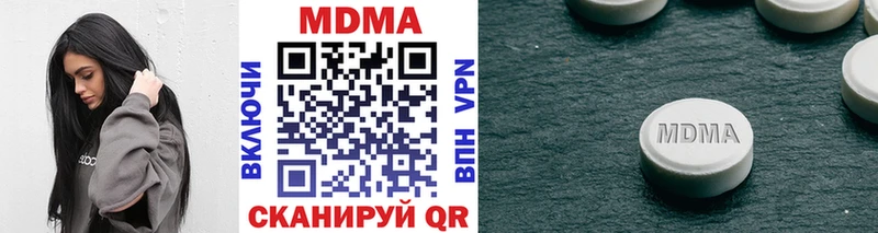 MDMA молли  Купить где  Жуков 