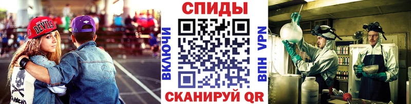 Первитин Methamphetamine  Купить закладки  Жуков 