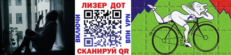 Марки N-bome 1,8мг  Купить где  Жуков 