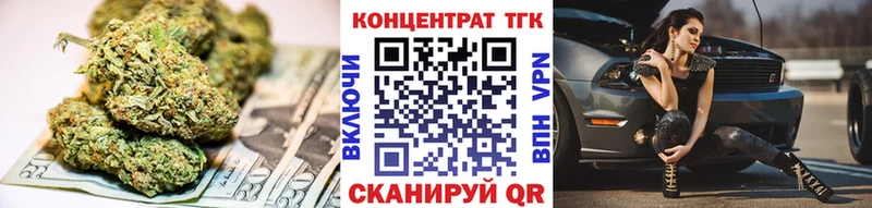 Дистиллят ТГК вейп с тгк  Купить закладки  Жуков 