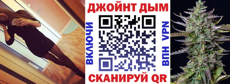 Купить где  Жуков  Бошки марихуана VHQ 